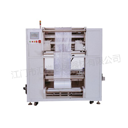 HY-40T automatic paper box inner bagging machine